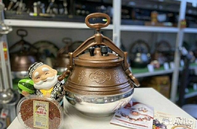 Афганский Казан