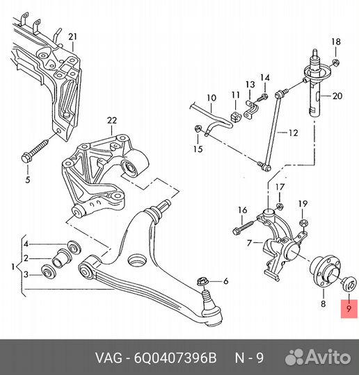 Гайка полуоси