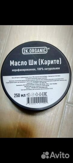 Элитные натуральные масла для лица, массажа