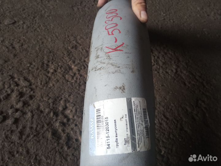 Глушитель камаз