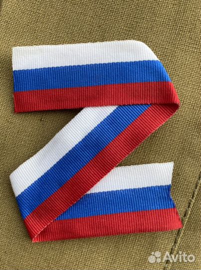 Значки Z