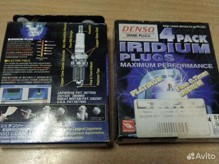 Свечи иридивые honda accord cr-v 2,0 с 2002г.в