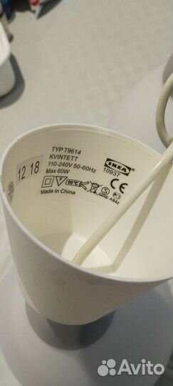 Светильник потолочный подвесной IKEA