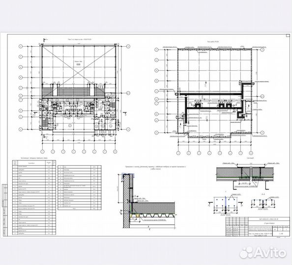 Чертежи в autocad