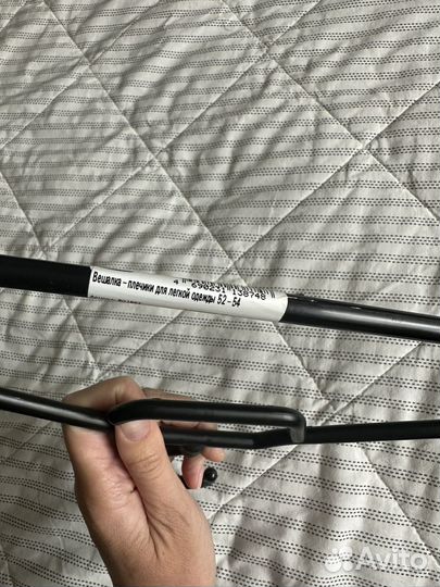 Вешалки плечики