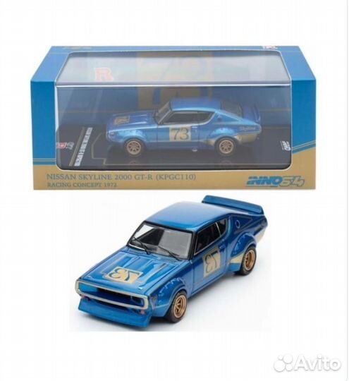 Inno64 1/64 1972 Nissan Skyline 2000 GT-R (Blue)