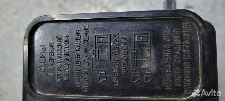 Мегаомметр М1101М