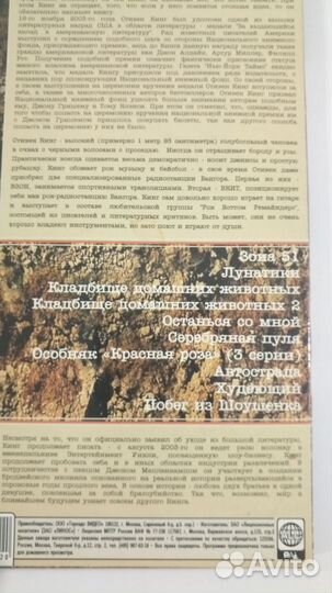 Двд диски фильмы ужасов