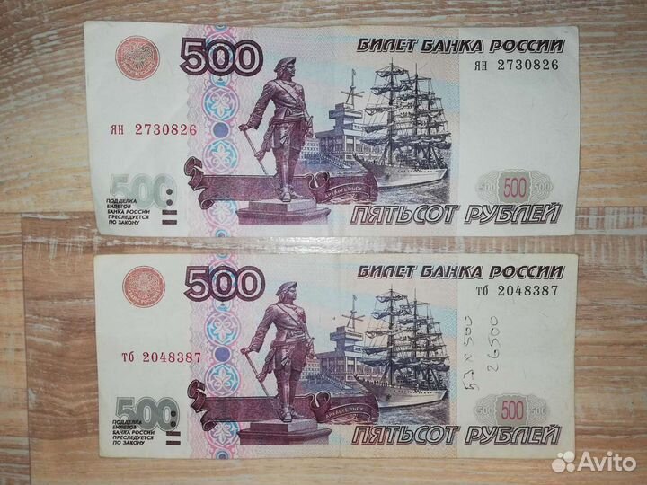 Банкнота 500 рублей 2004 года с караблем