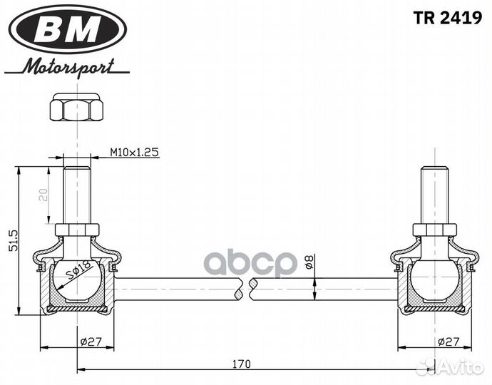 Стойка стабилизатора hyundai/KIA I30/ceed/cerat