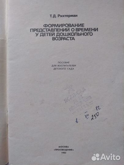 Детские книжки