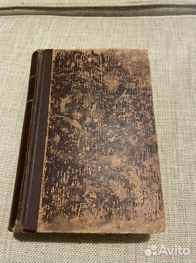 Драйзер. Американская Трагедия. 1948