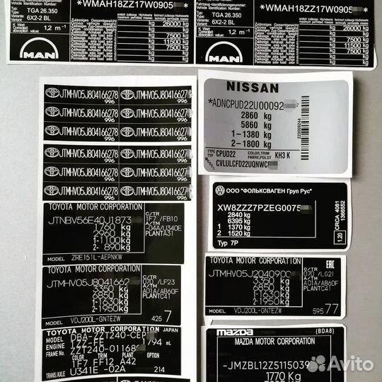 Заводские шильдики Вин наклейки таблички Любые