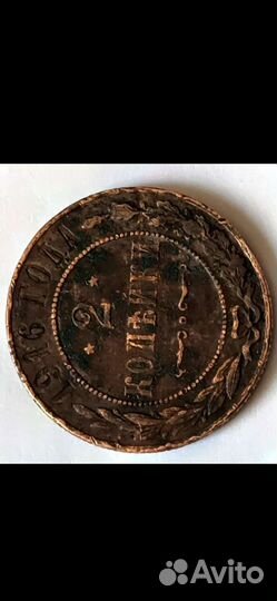 Продам старинную монету