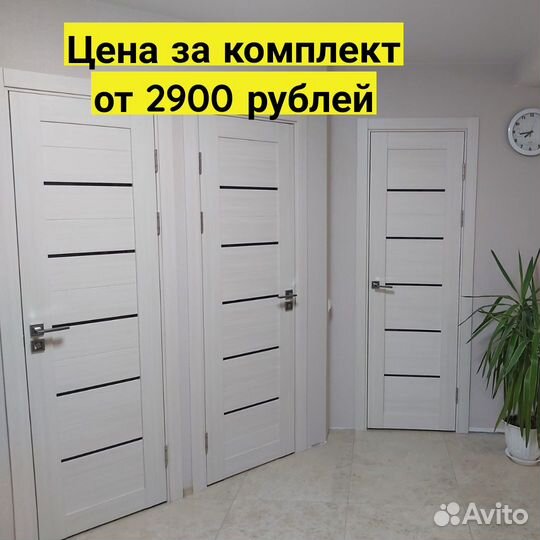 Двери межкомнатные