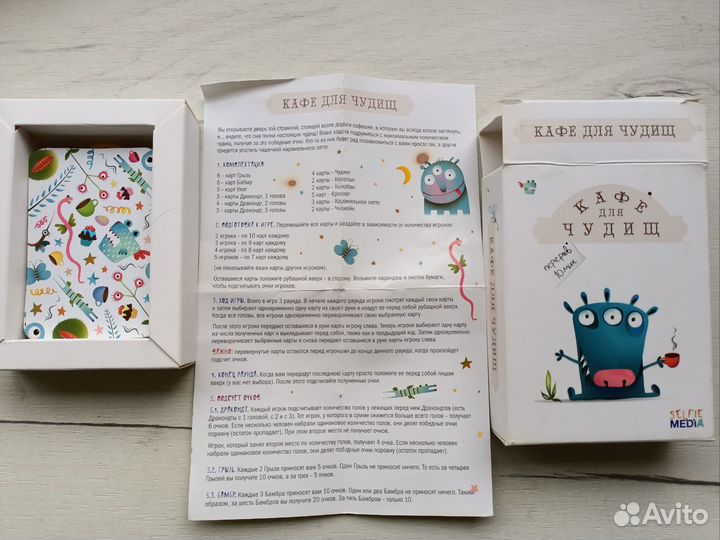 Selfie Media. Настольная игра 