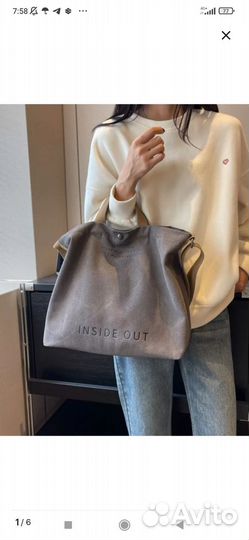 Сумка Шоппер