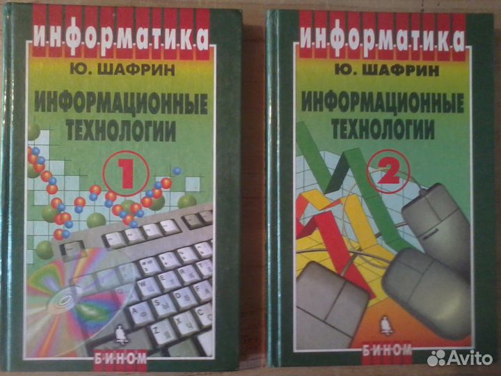 Школьные учебники