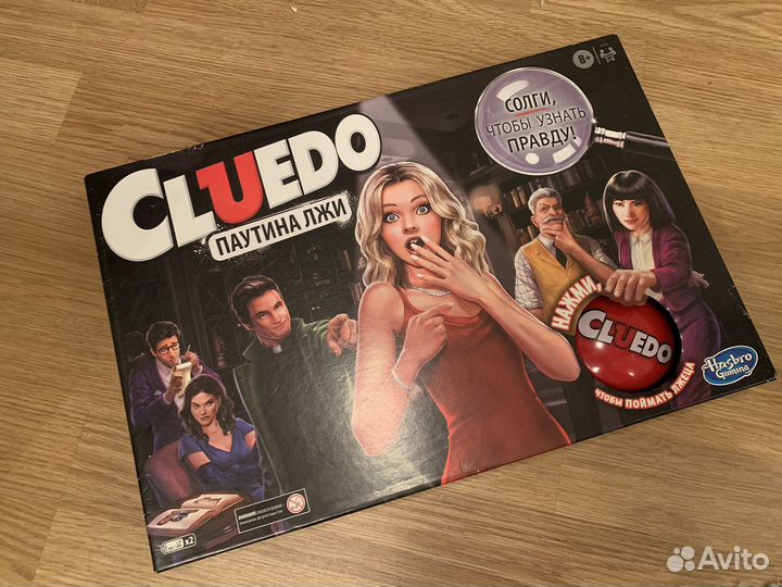 Новая настольная игра cluedo Паутина лжи