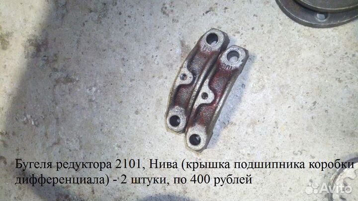 Крышка подшипника коробки дифференциала 2101