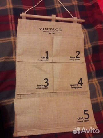 Настенный органайзер