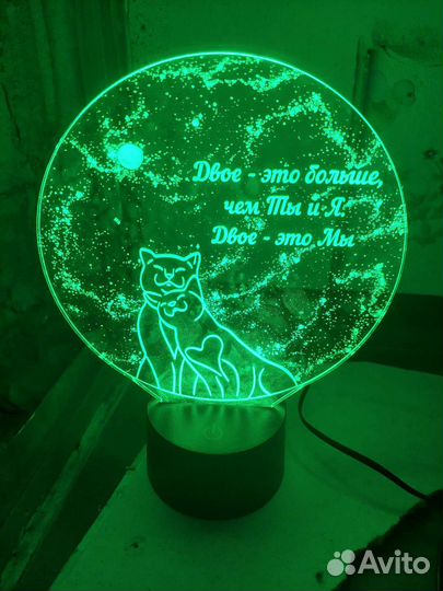 Ночник