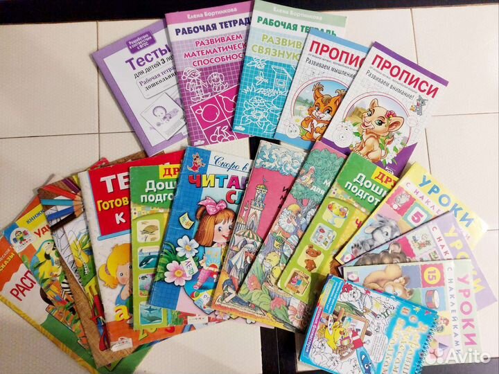 Дошкольные прописи Пакетом