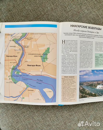 Атлас мира DeAgostini