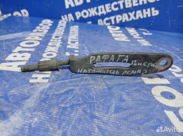 Натяжитель ремня генератора Honda Rafaga седан