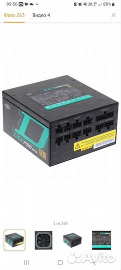 Блок питания deepcool DQ750 DQ750-M-V2L