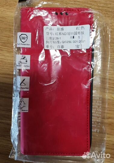 Чехол на Xiaomi Redmi Note 11 Pro