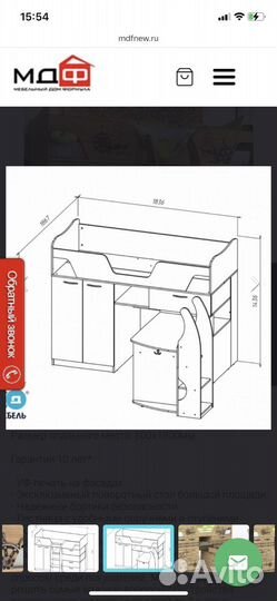 Кровать чердак корсар + комод