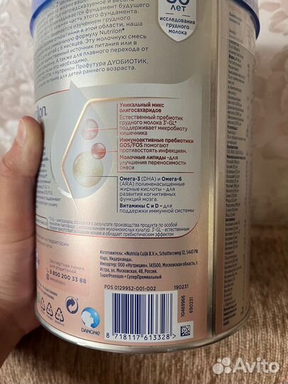 Детская смесь