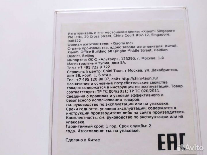 Xiaomi Redmi Note 7, 4/64 ГБ