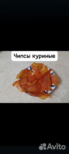 Мясные снеки