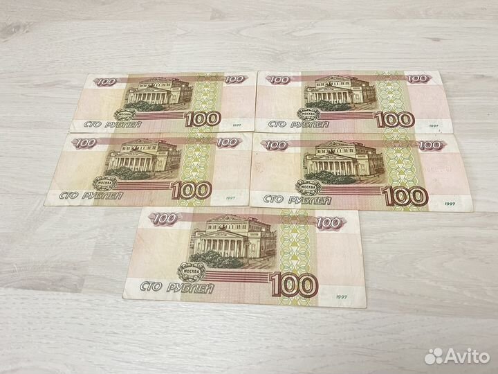 100 Рублей 1997 год Модификация 2001г