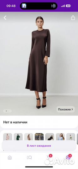 Платье струящееся 100% вискоза