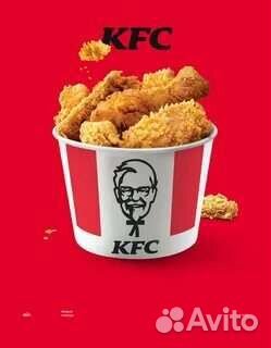 Промокоды KFC
