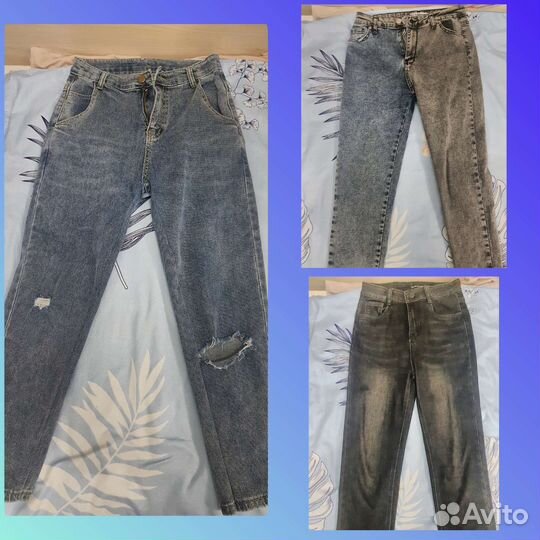 Большой пакет вещей