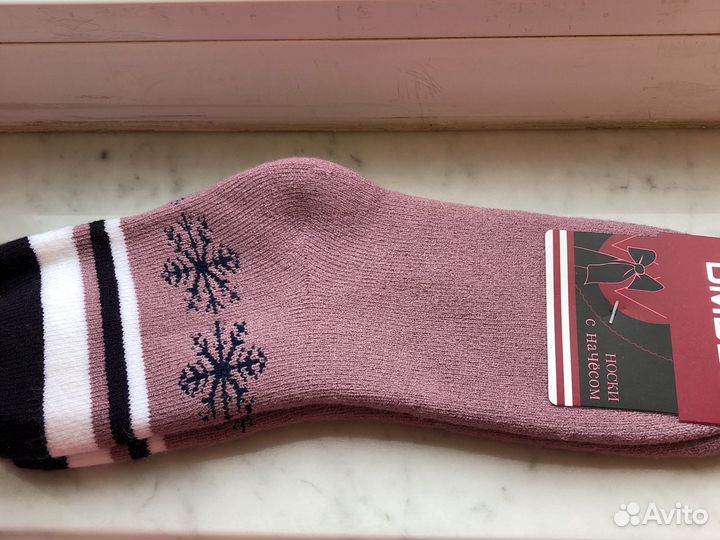 Носки с начёсом