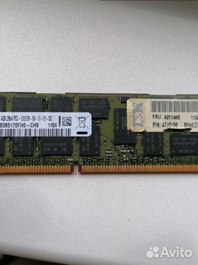 Оперативная память ddr3 4 (серверная) 4 gb 2 штуки