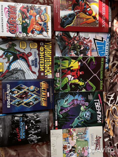 Комиксы и книги