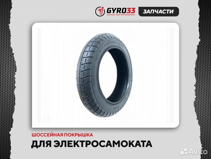 Электроскутер White Siberia Pro Black Edition