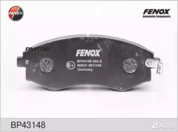Fenox BP43148 Колодки торм.пер