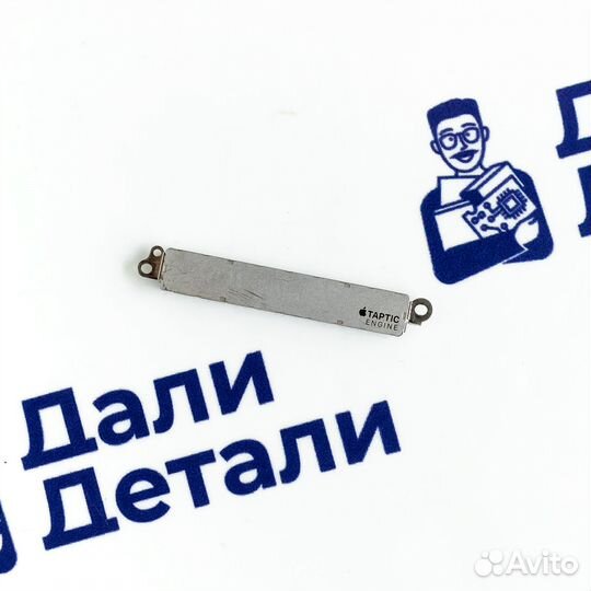 Вибромотор для iPhone 6s (U)