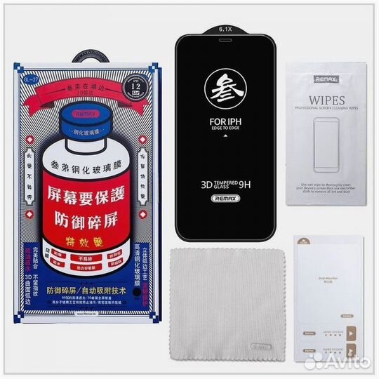 Защитные стекла