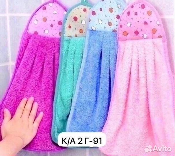 Полотенце для рук и кухни 
