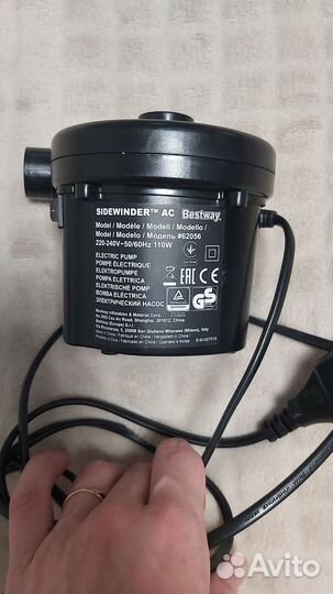 Насос электрический