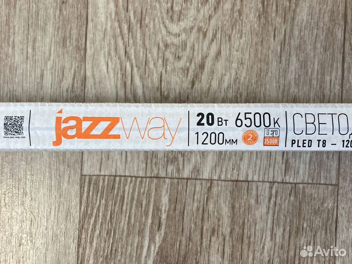 Светодиодные лампы