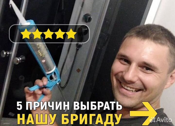 Ремонт квартир со Страховкой 1 млн и Дизайном